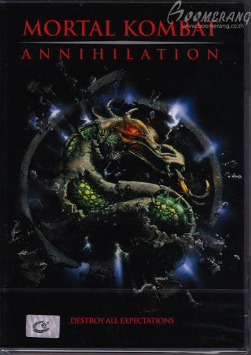 ดูหนังออนไลน์ฟรี Mortal Kombat  Annihilation (1997) มอร์ทัล คอมแบท ศึกวันล้างโลก