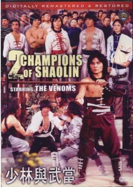 ดูหนังออนไลน์ฟรี Two Champions of Shaolin (1978) จอมโหดเส้าหลินถล่มบู๊ตึ้ง