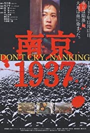 ดูหนังออนไลน์ฟรี Do not Cry Nanking (Nanjing 1937) (1995) สงครามอำมหิตปิดตาโลก