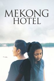 ดูหนังออนไลน์ฟรี Mekong Hotel (2012) แม่โขงโฮเต็ล