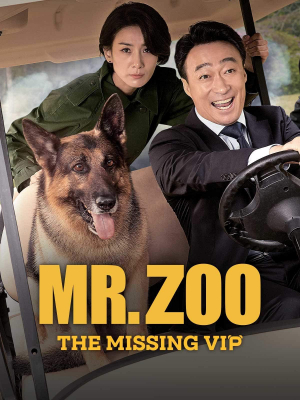 ดูหนังออนไลน์ฟรี Mr.Zoo The Missing VIP (2020) ภารกิจฮาอารักขาวีไอพีรี