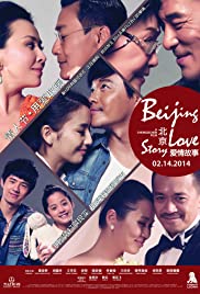 ดูหนังออนไลน์ฟรี Beijing Love Story (Bei Jing ai qing gu shi) (2014)  ปักกิ่งเลิฟสตอรี่