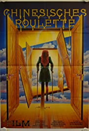 ดูหนังออนไลน์ฟรี Chinese Roulette (1976)  ไชนีส รูเล็ท