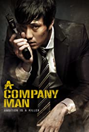 ดูหนังออนไลน์ฟรี A Company Man (2012) อะ คอมพานี แมน