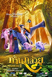 ดูหนังออนไลน์ฟรี Khan Kluay 2 (2009) ก้านกล้วย 2