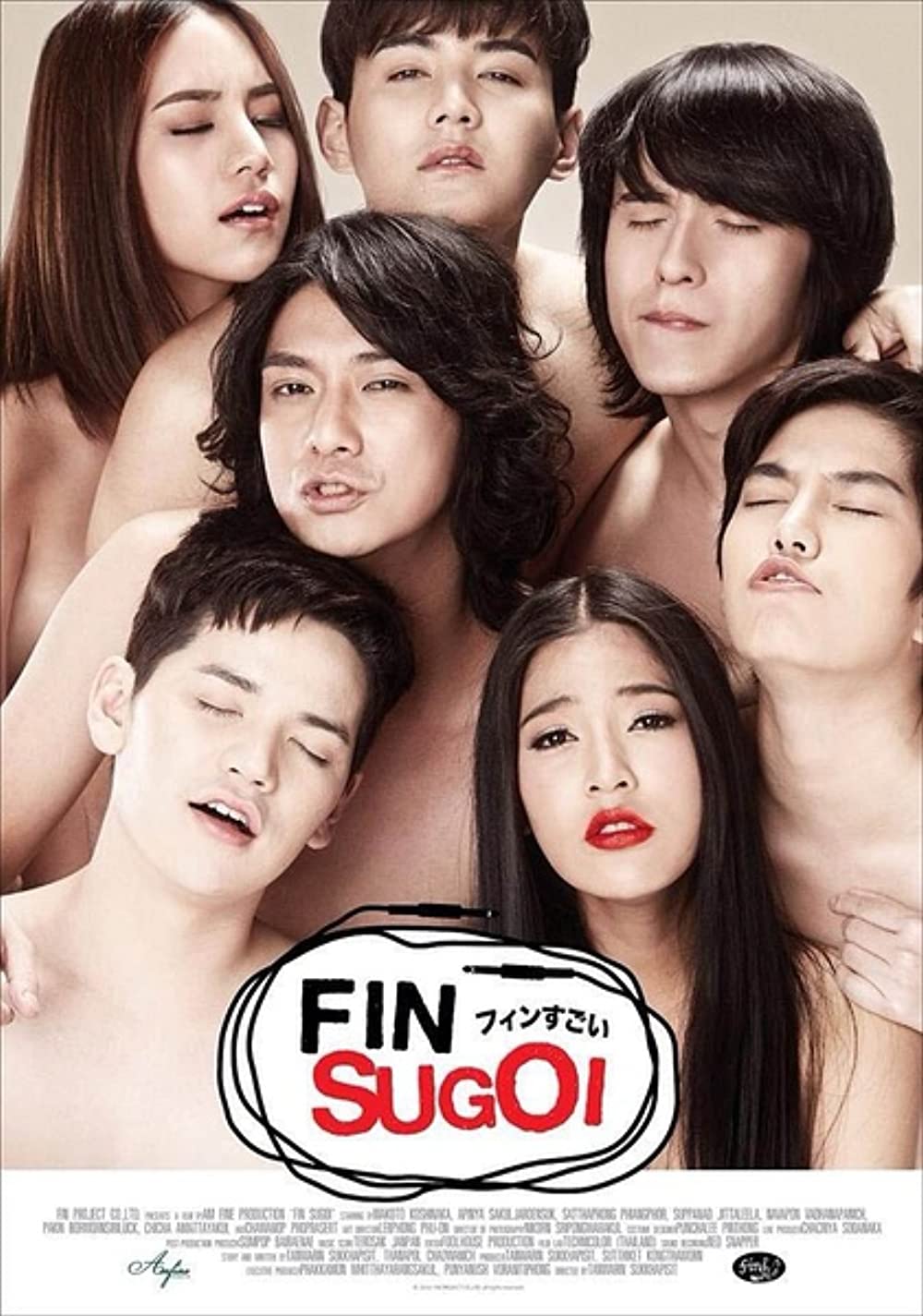 ดูหนังออนไลน์ฟรี Fin Sugoi (2014) ฟินสุโค่ย
